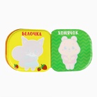 Игрушки резиновые для купания «Лесные приключения» 2 в 1, книжка раскраска, пазлы - сортер - Фото 7