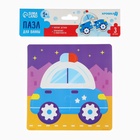 Игрушки резиновые для купания Крошка Я «Машинки», пазл, развивающие игрушки - Фото 21