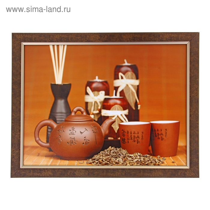 Картина Чайная церемония 30*40 см - Фото 1