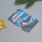 Открытка для выращивания «Арт Узор. Вырасти сам. Следуй за мечтой» с семенами, 10×15 см - фото 26428810