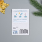 Открытка для выращивания «Арт Узор. Вырасти сам. Следуй за мечтой» с семенами, 10×15 см - фото 26428812