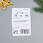 Открытка для выращивания «Арт Узор. Вырасти сам. Волшебного Нового года!» с семенами, 10×15 см 10640222