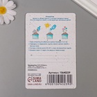 Открытка для выращивания «Арт Узор. Вырасти сам. Мишка» с семенами, 10×15 см 10640239