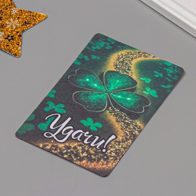 Открытка для выращивания «Арт Узор. Вырасти сам. Удачи» с семенами, 10×15 см