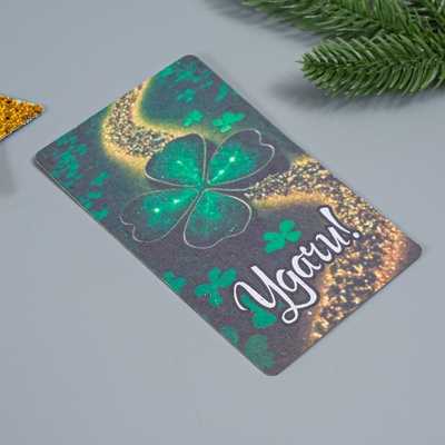 Открытка для выращивания «Арт Узор. Вырасти сам. Удачи» с семенами, 10×15 см