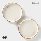 УЦЕНКА Набор тарелок пирожковых 2 шт. Magistro «Церера» 18×2 см белая - Фото 2