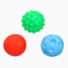 Подарочный новогодний набор развивающих тактильных мячиков Крошка Я «Чудеса рядом», 3 шт. - Фото 3