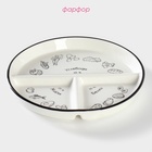 УЦЕНКА Тарелка правильного питания Доляна d=23 см - Фото 2