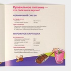 УЦЕНКА Тарелка правильного питания Доляна d=23 см - Фото 9