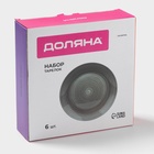 Тарелки Доляна «Палитра», d=19 см, набор 6 шт., фарфор, серые - Фото 3