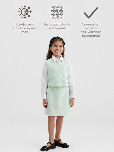 Жилетка для девочки, MINAKU :Party Dress, зелёная, рост 128 см