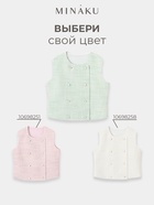 Жилетка для девочки, MINAKU :Party Dress, зелёная, рост 134 см - Фото 4