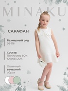 Сарафан для девочки, MINAKU :Party Dress, цвет белый, рост 98 см - фото 322321589