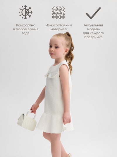 Сарафан для девочки, MINAKU: Party Dress, белый, рост 104 см