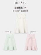 Сарафан для девочки, MINAKU :Party Dress, цвет белый, рост 104 см - фото 26216004
