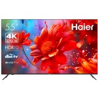 LED телевизор Haier 55 Smart TV S2 - фото 51685150