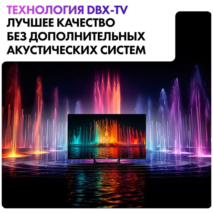 LED телевизор Haier 32 Smart TV S2 Pro - фото 51685184