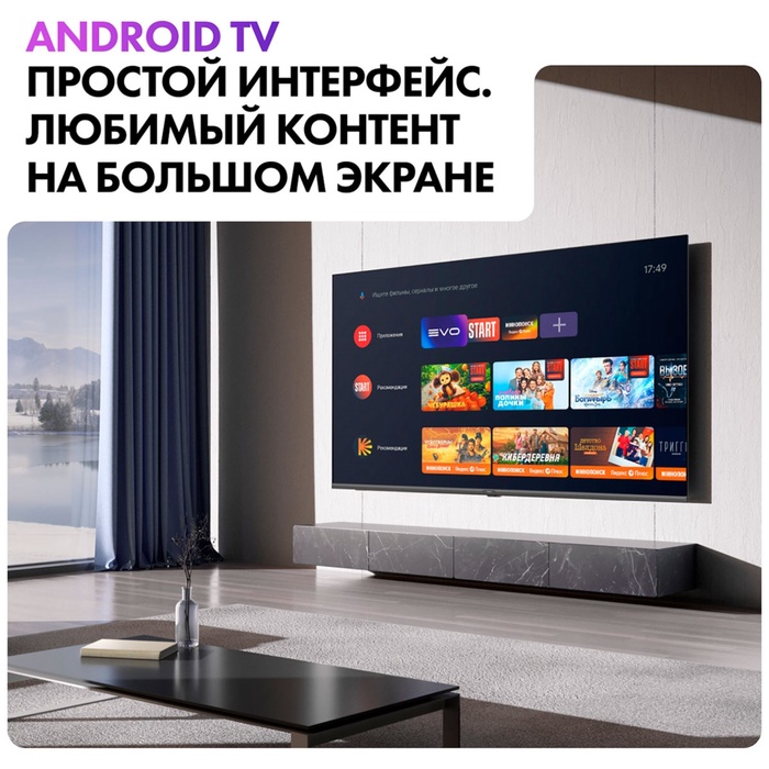 LED телевизор Haier 32 Smart TV S2 Pro - фото 51685187