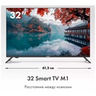 LED телевизор Haier 32 Smart TV M1 - фото 51685201 LED телевизор Haier 32 Smart TV M1 - фото 51685201