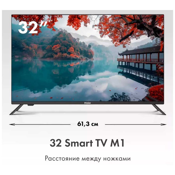 LED телевизор Haier 32 Smart TV M1 - фото 51685201