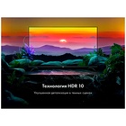 LED телевизор Haier 32 Smart TV M1 - фото 51685202 LED телевизор Haier 32 Smart TV M1 - фото 51685202