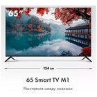 LED телевизор Haier 65 Smart TV M1 - фото 51685218 LED телевизор Haier 65 Smart TV M1 - фото 51685218