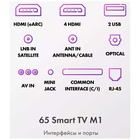 LED телевизор Haier 65 Smart TV M1 - фото 51685212 LED телевизор Haier 65 Smart TV M1 - фото 51685212