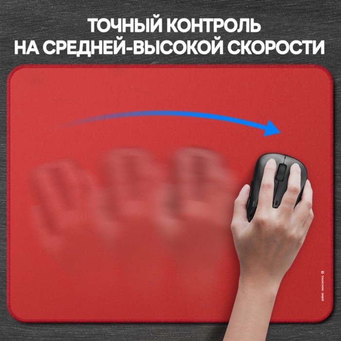 Игровой коврик Pulsar ParaControl V2 Mouse Pad L Red (420x330mm) - фото 51686674