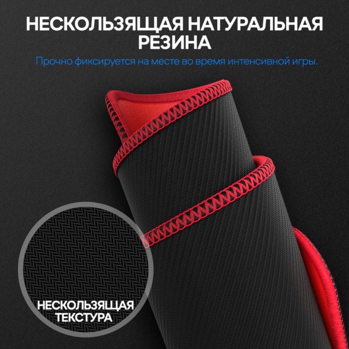 Игровой коврик Pulsar ParaControl V2 Mouse Pad L Red (420x330mm) - фото 51686675