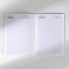 Подарочный набор, ежедневник, блок бумаги и ручка «Время мечтать» - фото 26184230