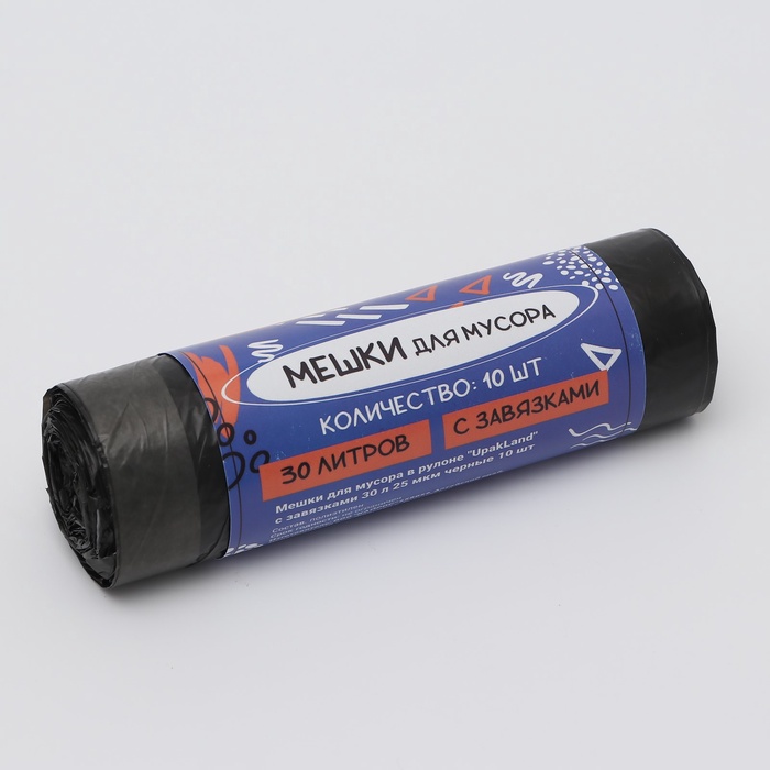 Мешки для мусора в рулоне UpakLand с завязками 30 л 25 мкм черные 10 шт. - Фото 1