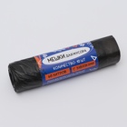 Мешки для мусора в рулоне UpakLand с завязками 60 л 25 мкм черные 10 шт. - Фото 2