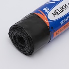 Мешки для мусора в рулоне UpakLand с завязками 60 л 25 мкм черные 10 шт. - Фото 3