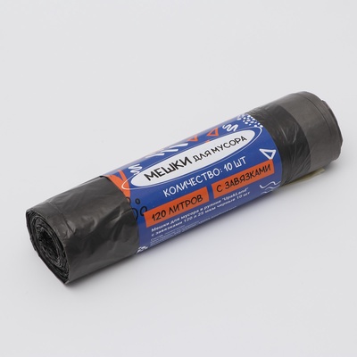 Мешки для мусора в рулоне UpakLand с завязками 120 л 25 мкм черные 10 шт.