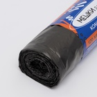 Мешки для мусора в рулоне UpakLand с завязками 120 л 25 мкм черные 10 шт. 10488091