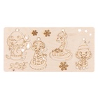 Новый год. Новогодний набор с символом года 2025 "Веселые змейки" 4 штуки (комплект 2 шт) - фото 26395909