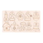 Новогодний набор 2025 "Рождество" 10 штук (комплект 2 шт) - фото 26363033