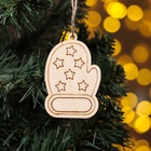 Новогодний набор 2025 "Рождество" 10 штук (комплект 2 шт) - фото 26363031