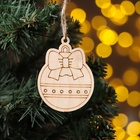 Новогодний набор 2025 "Рождество" 10 штук (комплект 2 шт) - фото 26395916