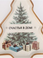 Блюдо новогоднее «Счастья в дом», 23×22×2 см, ручная работа - Фото 5