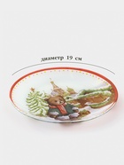 Тарелка новогодняя Доляна «Московский мишка», d=19 см, стекло - Фото 2