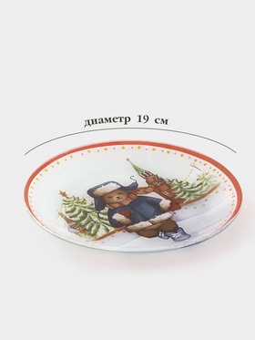 Десертная тарелка новогодняя Доляна «Московский мишка», d=19 см, стекло