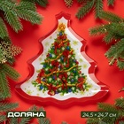 Блюдо сервировочное Доляна «Ёлочка. Новогоднее волшебство», 24.5×24.7×2 см, стекло - Фото 1