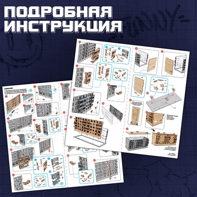 Деревянный конструктор «Панелька», 96 деталей, размер 12.5×26×11 см