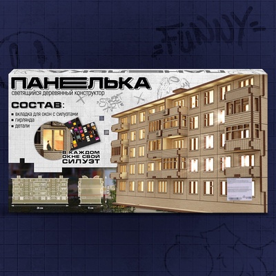 Деревянный конструктор «Панелька», 96 деталей, размер 12.5×26×11 см