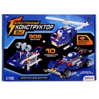 Электронный конструктор, с мотором, 10 вариантов сборки, 306 деталей - фото 26395960