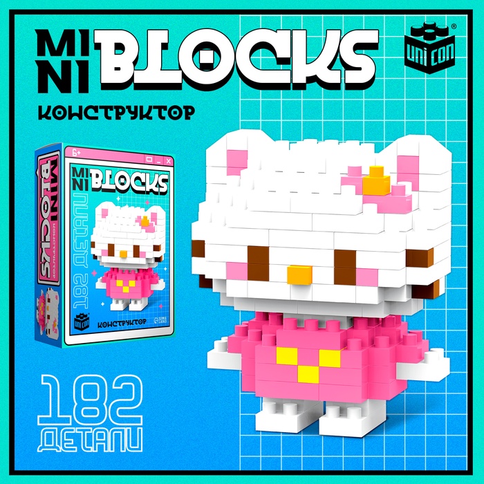 Конструктор «Mini Blocks. Котик», 182 детали - Фото 1