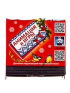 Сладкий новогодний подарок «Скоро праздник», детский, 1000 г - Фото 6