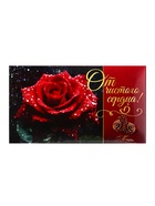 Набор конфет подарочный Мадлен «От чистого сердца!», 250 г - фото 58020168