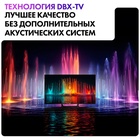 LED телевизор Haier 55 Smart TV S2 Pro - фото 51685818 LED телевизор Haier 55 Smart TV S2 Pro - фото 51685818
